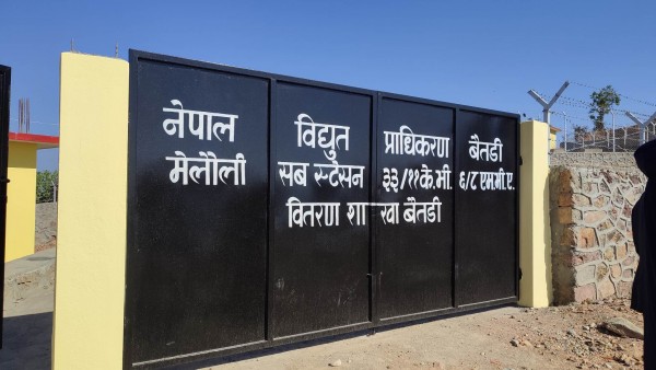 बैतडीको मेलौलीमा विद्युत सवस्टेशन तयार 